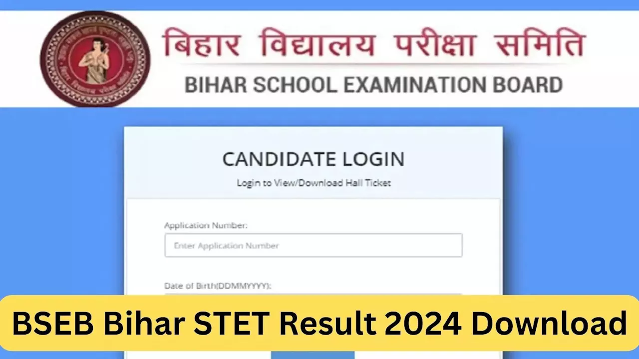 Bihar STET Result 2024: यहां चेक करें BSEB STET का परिणाम डाउनलोड लिंक और कटऑफ अंक