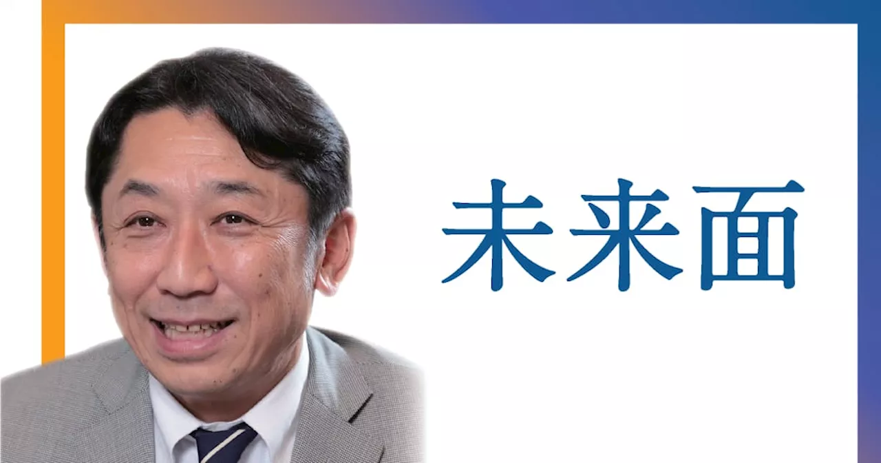 一生健康で生きがいのある会社とは？