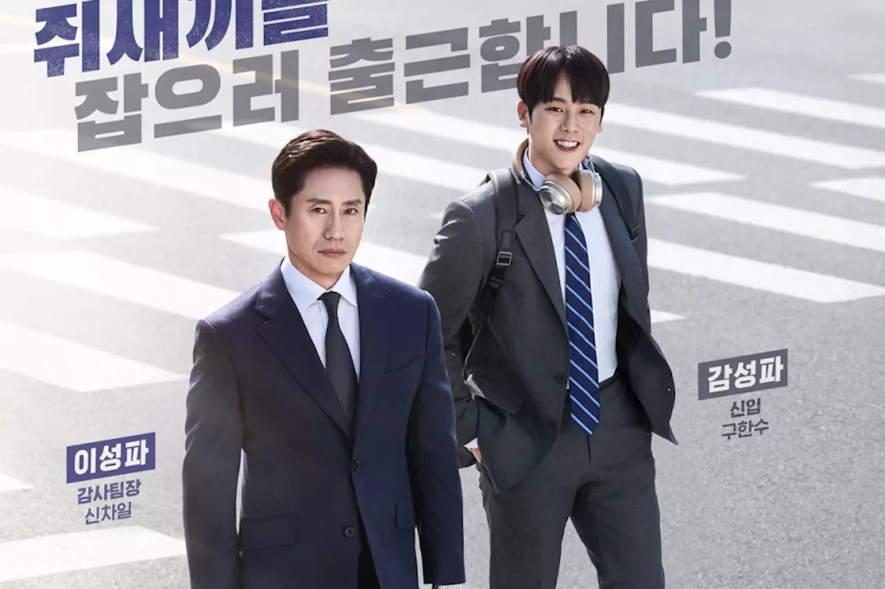 “The Auditors” Kicks Off 2nd Half On No. 1 Ratings Amidst Olympic Coverage