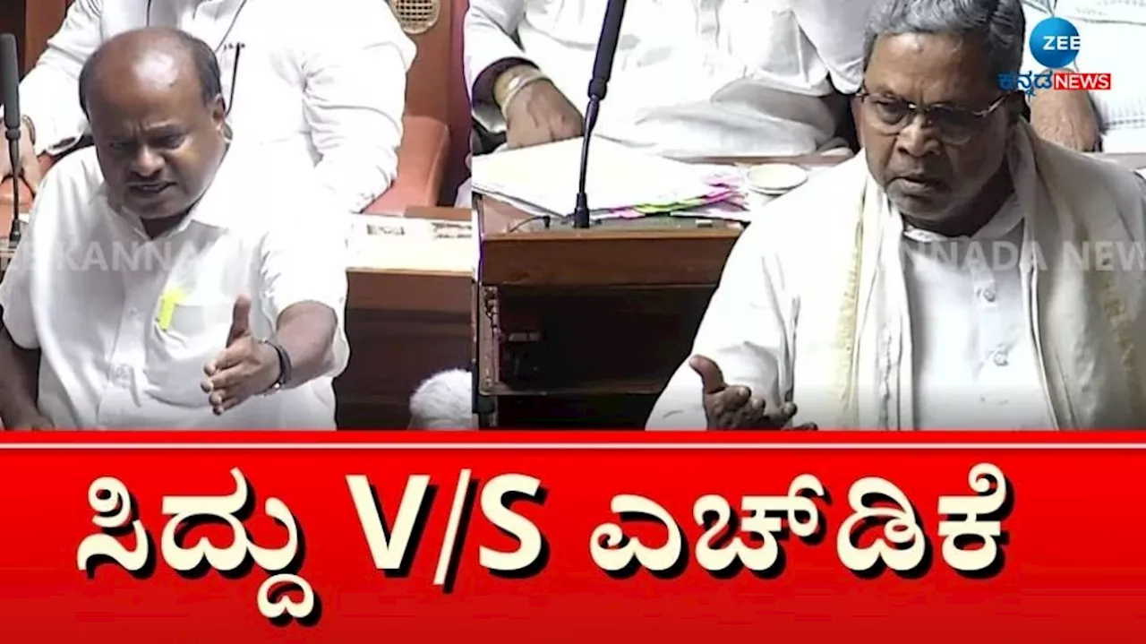 ನೀತಿ ಆಯೋಗದ ಸಭೆಗೆ ಸಿಎಂ ಸಿದ್ದರಾಮಯ್ಯ ಗೈರು: ಎಚ್.ಡಿ.ಕುಮಾರಸ್ವಾಮಿ ಆಕ್ರೋಶ