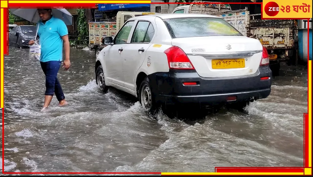 Bengal Weather Update: এবার ডুববে বাংলা? সোমবার থেকে বর্ষায় বড় কী বদল? জেনে নিন বিপদের খুঁটিনাটি...