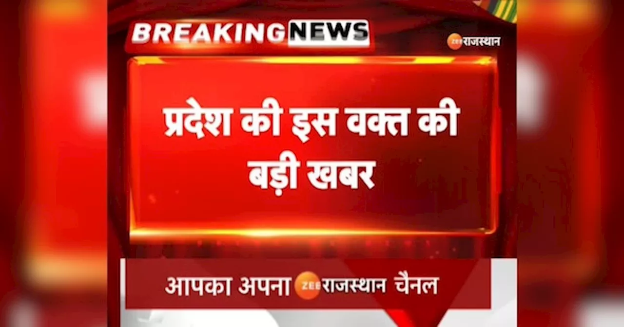 CM भजनलाल को मिली जान से मारने की धमकी, जांच में हुआ चौंकाने वाला खुलासा, दौसा जेल...