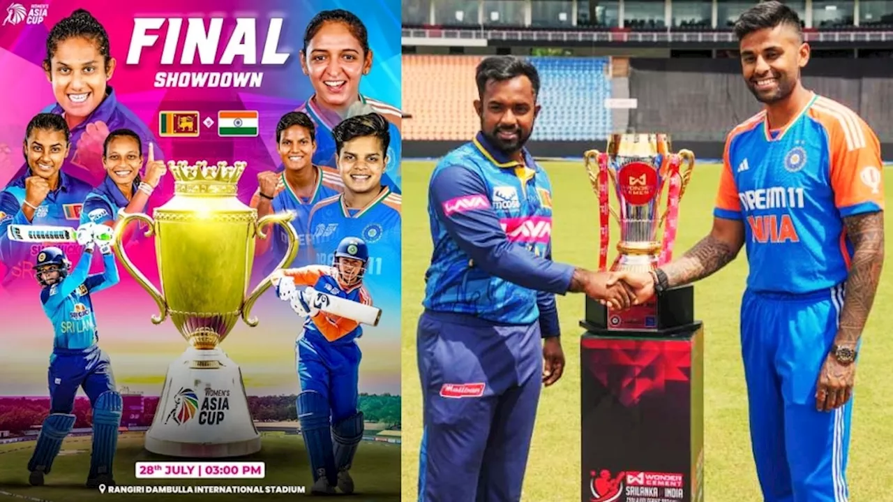 IND vs SL: ಫೈನಲ್‌ನಲ್ಲಿ ವನಿತೆಯರ ಹೋರಾಟ..ಶ್ರೀಲಂಕಾದ ವಿರುದ್ಧ ಇಂದು ಎರಡು ಪಂದ್ಯಗಳ ರೋಚಕ ಕಾದಾಟ