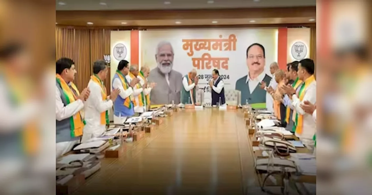 PM Modi Meeting: मुख्यमंत्रियों की बैठक में बिहार सरकार के अवैध खनन के खिलाफ उठाए गए कदमों को पीएम मोदी ने सराहा