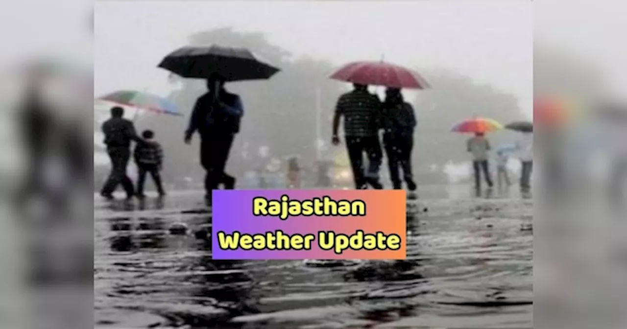 Rajasthan Weather Update: राजस्थान में मानसूनी बारिश का जोरदार वार, 13 जिलों के लिए येलो अलर्ट जारी