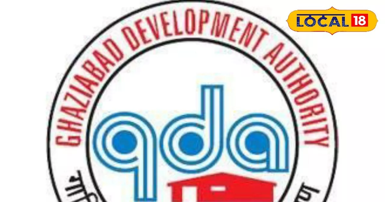 गाजियाबाद मे खरीदना चाहते है फ्लैट या मकान? GDA लेकर आया है नया प्लान...