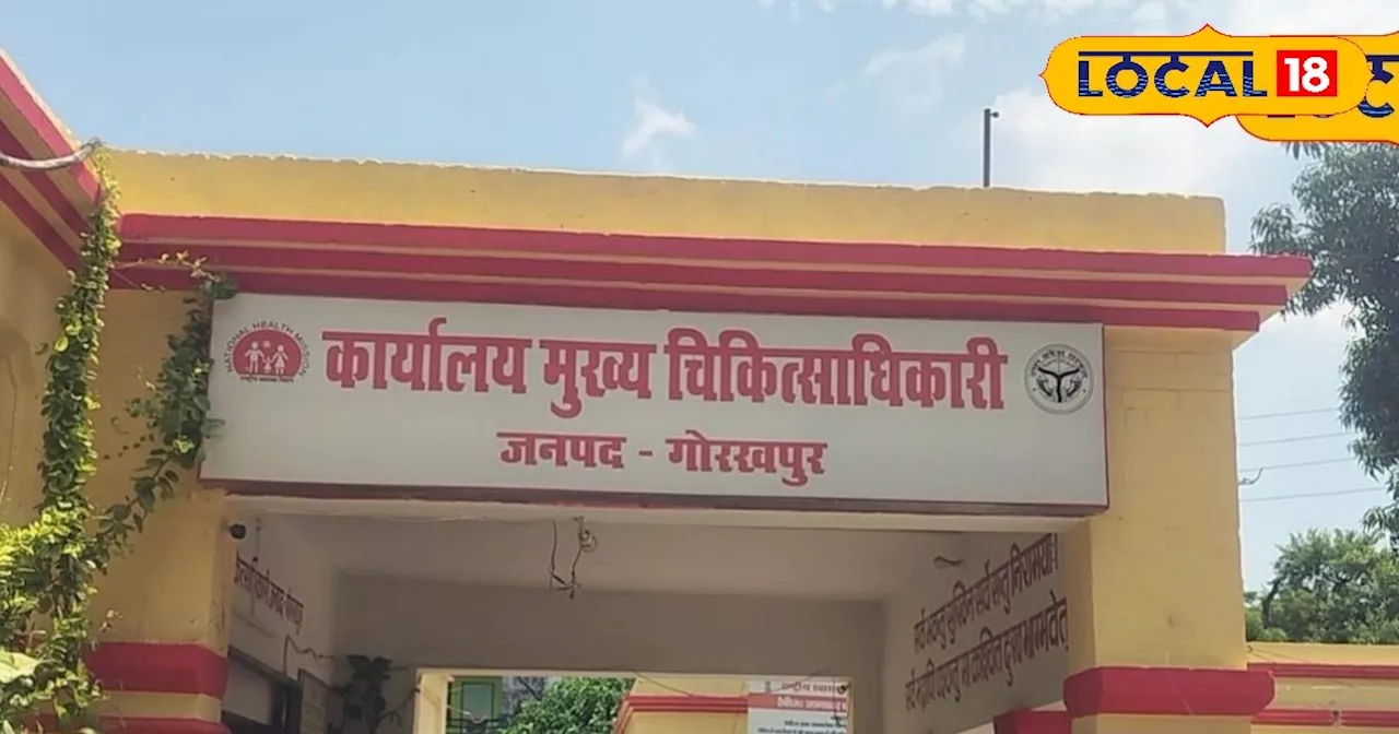 गोरखपुर जिला अस्पताल में खुलेगा पैलिएटिव केयर सेंटर, कैंसर के मरीजों को मिलेगी राहत