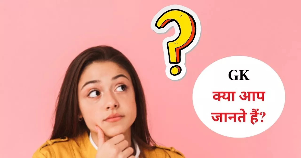 देश का सबसे छोटा राज्य कौन-सा है? ढाई घंटे में पहुंच जाएंगे एक से दूसरे छोर, ज्यादातर लोग नहीं जानते