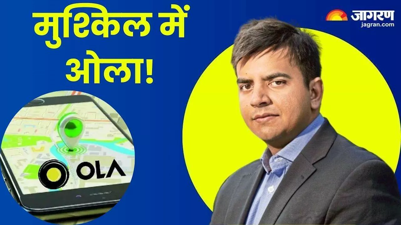 Bhavish Aggarwal की बढ़ी मुश्किलें, MapMyIndia ने लगाया डेटा चोरी का आरोप; ओला को भेजा नोटिस