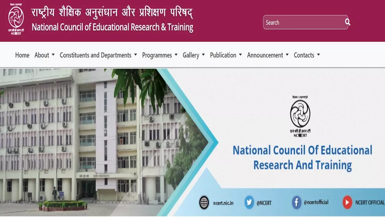 NCERT Recruitment 2024: एनसीईआरटी में प्रोफेसर, असिस्टेंट प्रोफेसर समेत अन्य पदों पर निकली भर्ती, यहां से करें अप्लाई