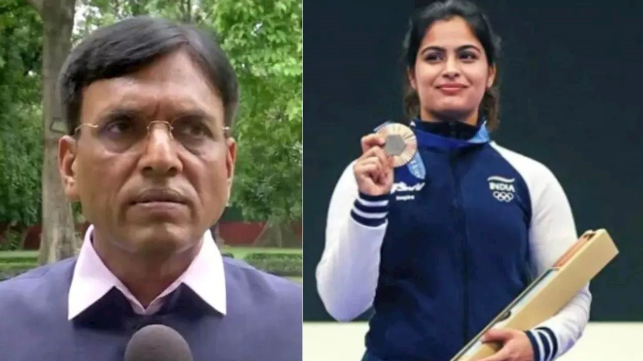 Olympics 2024: Manu Bhaker के ब्रॉन्ज मेडल जीतने के बाद केंद्रीय खेल मंत्री ने किया खुलासा, कहा- सरकार ने 2 करोड़ रुपये किए थे खर्च