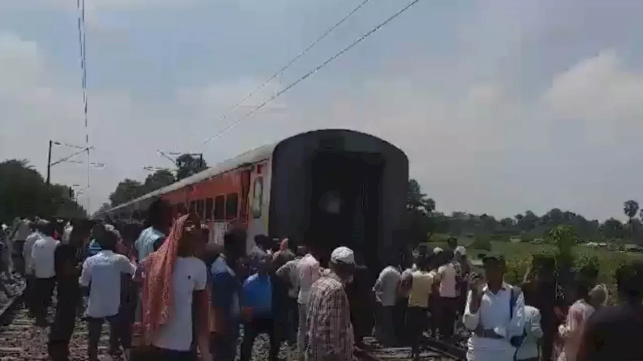 Sampark Kranti Express: दरभंगा से नई दिल्ली जा रही ट्रेन दो हिस्सों में बंटी, 19 बोगियां छोड़कर आगे निकला इंजन