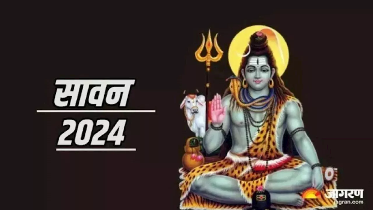 Sawan 2024: सावन का दूसरा सोमवार आज, इस नियम से करें शिव पूजा, मिलेगा मनचाहा वर