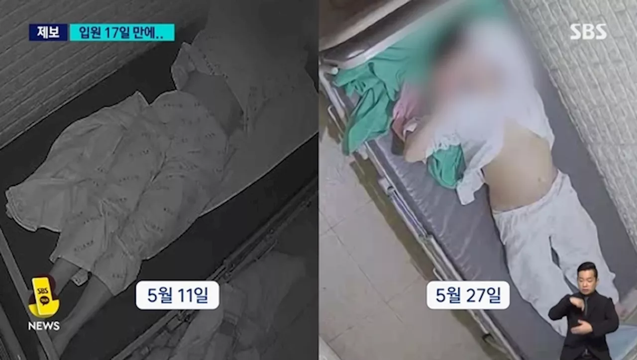 유명 정신과 의사 병원서 환자 사망...유족 “유기치사죄 고소”