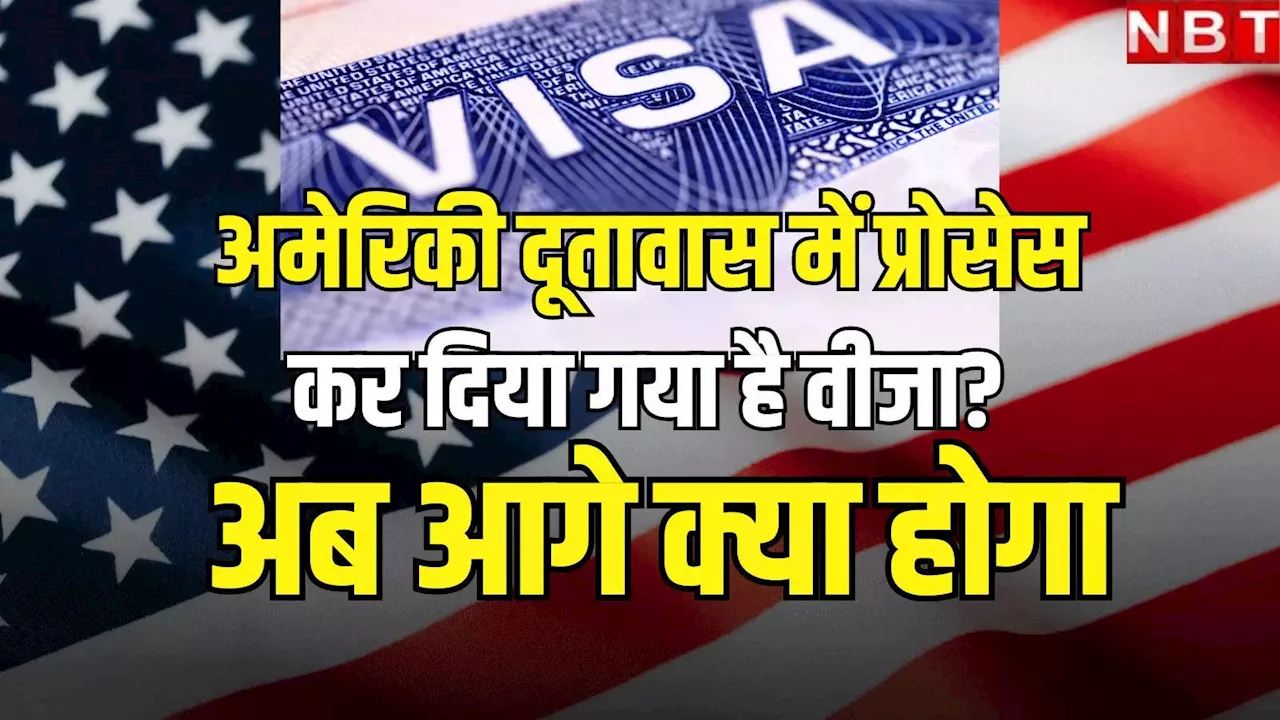 भारत में हैदराबाद ने प्रोसेस किए सबसे ज्यादा US Student Visa, अब अगला स्टेप क्या?