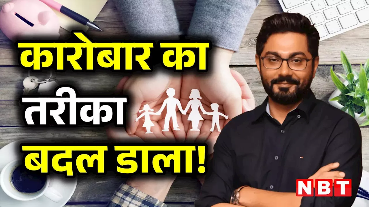 Success Story: कभी टाटा ग्रुप में करते थे नौकरी, आज ₹17590000000 का साम्राज्‍य, ऐसे पलटी किस्‍मत