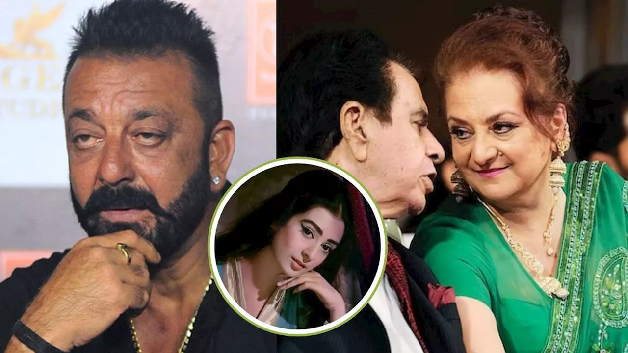 सायरा बानो से शादी करना चाहते थे Sanjay Dutt, दिग्गज एक्ट्रेस ने किया शॉकिंग खुलासा