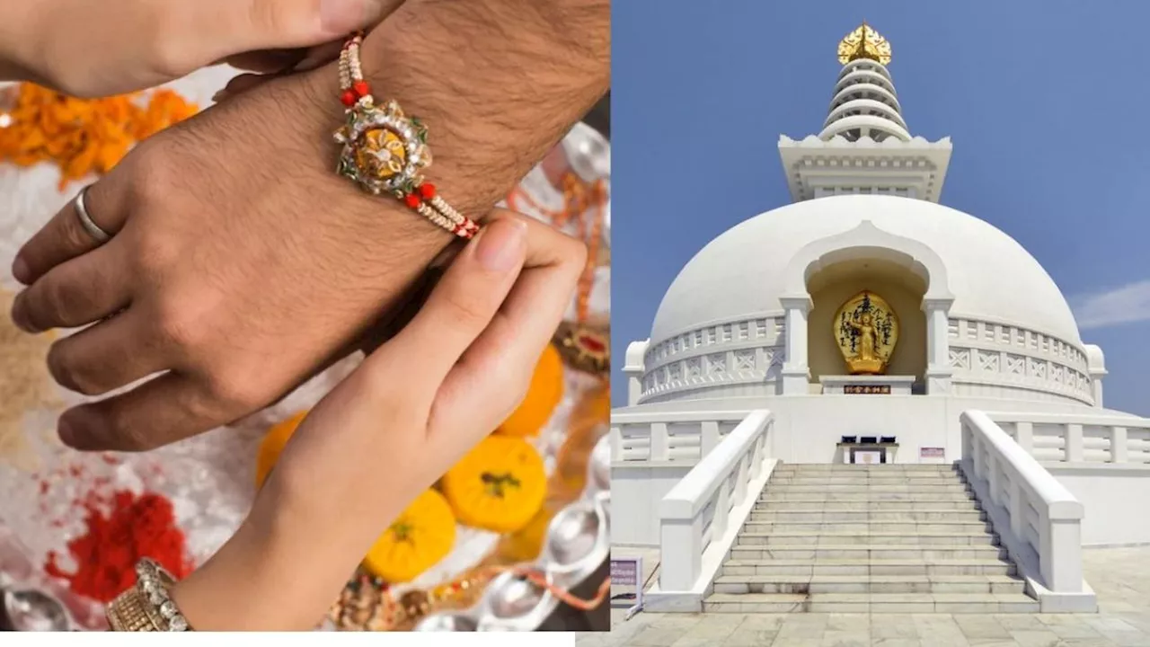 Raksha Bandhan: इस रक्षाबंधन पर भाई के संग घूमे बिहार की इन जगहों पर...अटूट रहेगा रिश्ता!