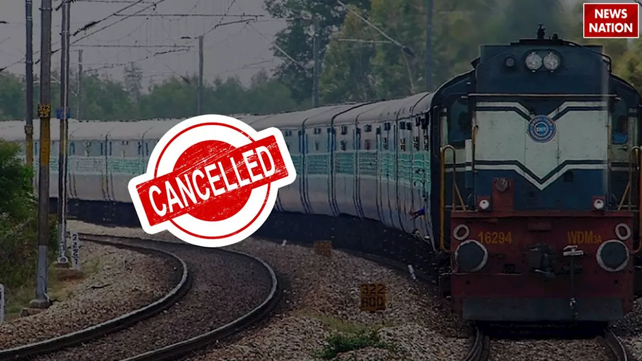 Train Cancelled: 29 जुलाई से 1 अगस्त तक कैंसिल रहेंगी ये 113 ट्रेनें, जानें डिटेल्स