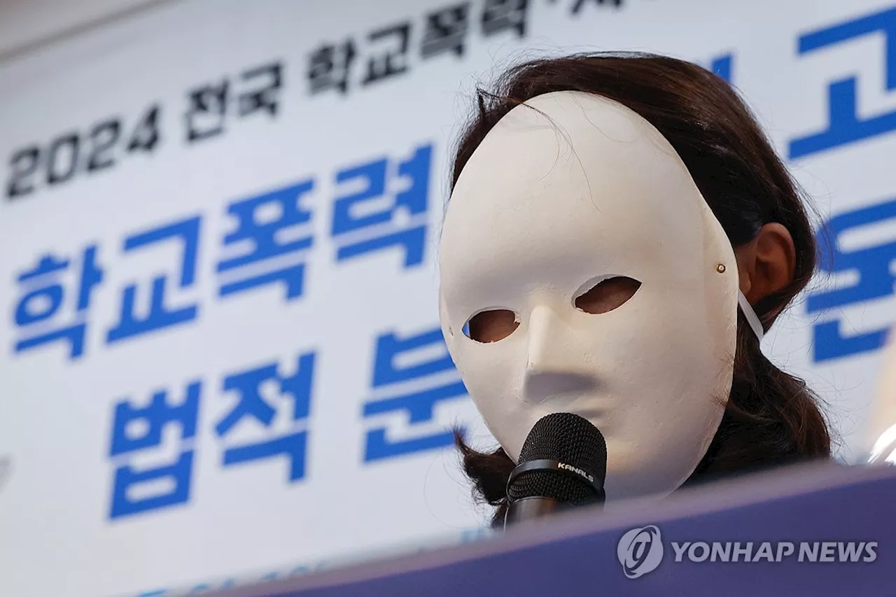 '이미 늦었는데'…교육부 '학교폭력 실태조사' 발표 돌연 연기