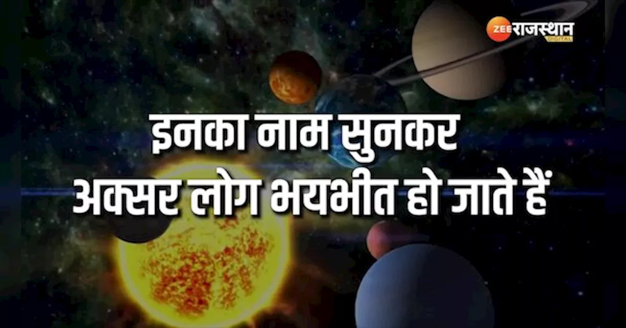 Astrology: बुध देता है अपार धन-दौलत तो ये ग्रह छीन लेता है सब, जानें इससे बचने के उपाय