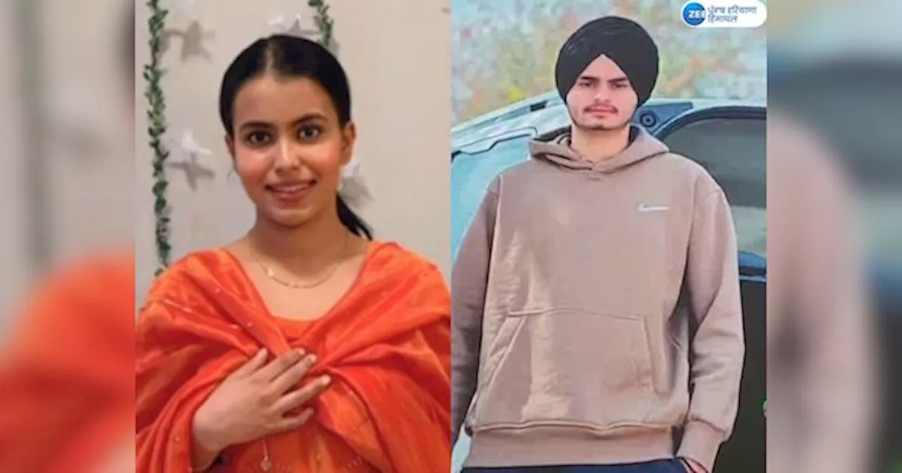 Canada Accident News: 3 ਮਹੀਨੇ ਪਹਿਲਾ ਕੈਨੇਡਾ ਗਏ ਭੈਣ-ਭਰਾ ਦੀ ਸੜਕ ਹਾਦਸੇ ਚ ਮੌਤ; ਪਰਿਵਾਰ ਤੇ ਟੁੱਟਿਆ ਦੁੱਖਾਂ ਦਾ ਪਹਾੜ