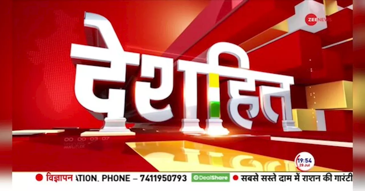 Kashmir Terror Attack: कौन है आतंकी हमलों का मास्टरमाइंड आदिल रहमानी?