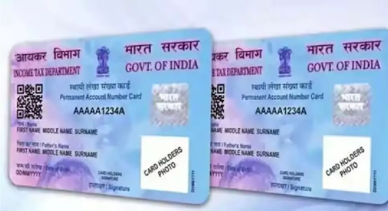 Pan Card Misuse: పాన్ కార్డుతో భారీ మోసాలు, మీ పాన్ కార్డు ఎంత వరకూ భద్రమో ఇలా చెక్ చేసుకోండి