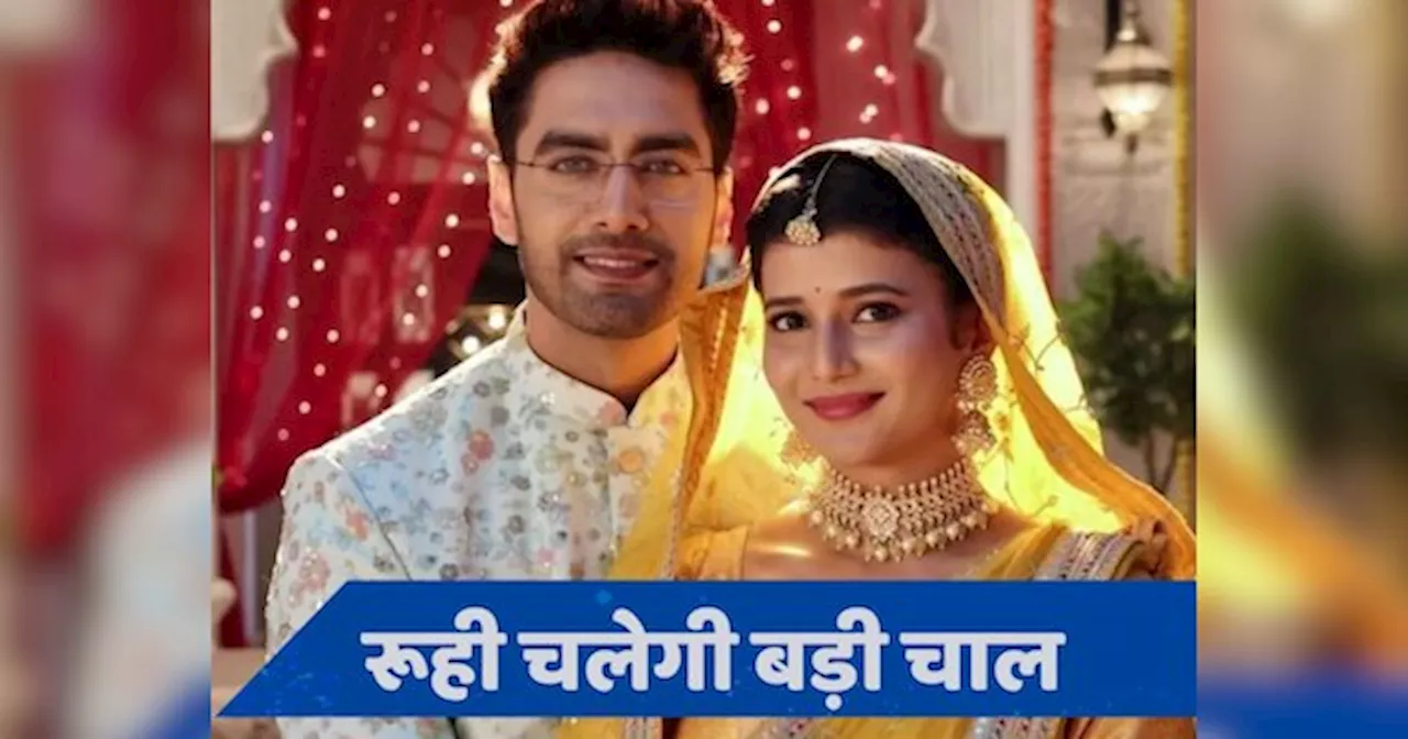 YRKKH Upcoming Twist: रोहित से तलाक लेगी रूही, अरमान करेगा अभीरा से सवाल