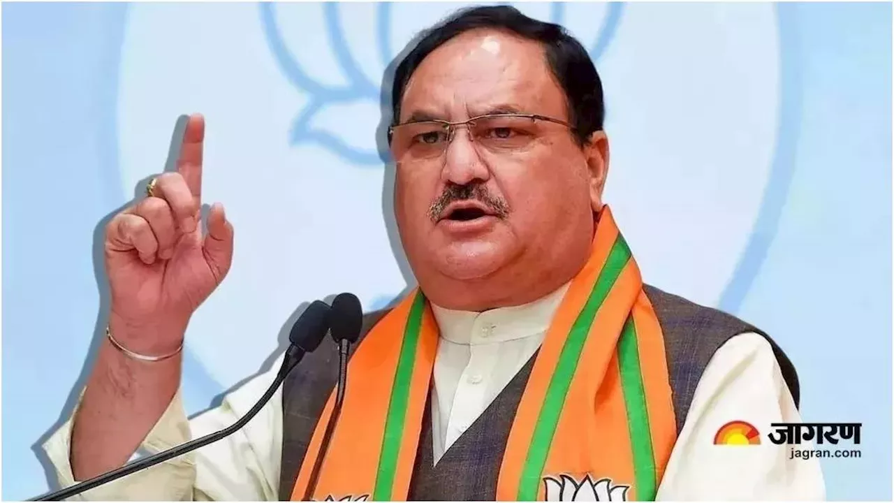 jp Nadda: 'भारत जल्द विश्व में तीसरे नंबर की अर्थव्यवस्था होगा', जेपी नड्डा बोले- यह बदलता भारत है