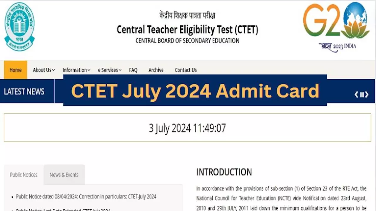 CTET July 2024 Admit Card: सीबीएसई कभी भी जारी कर सकता है सीटीईटी एडमिट कार्ड, इन स्टेप्स को फॉलो कर स्वयं कर सकेंगे डाउनलोड