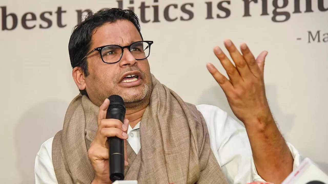 Prashant Kishor: प्रशांत किशोर ने मुसलमानों को दिया जीत का फॉर्मूला, आंकड़ों के साथ समझाया सियासी पिच का गुणा-भाग