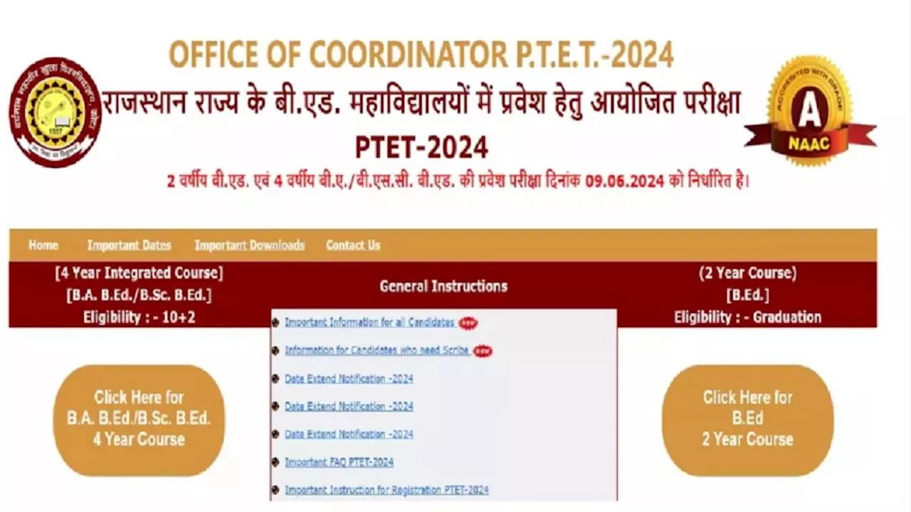 Rajasthan PTET Result 2024: राजस्थान पीटीईटी रिजल्ट जल्द ptetvmou2024.com पर होगा घोषित, इन स्टेप्स से चेक कर सकेंगे नतीजे