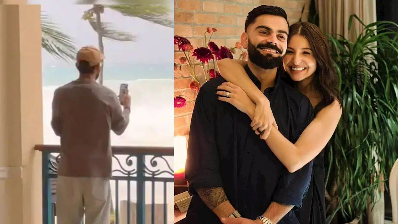 Virat Kohli अपनी पत्‍नी Anushka Sharma से वीडियो कॉल पर कर रहे थे बात, तब बारबाडोस में आया चक्रवात और..., देखें Video