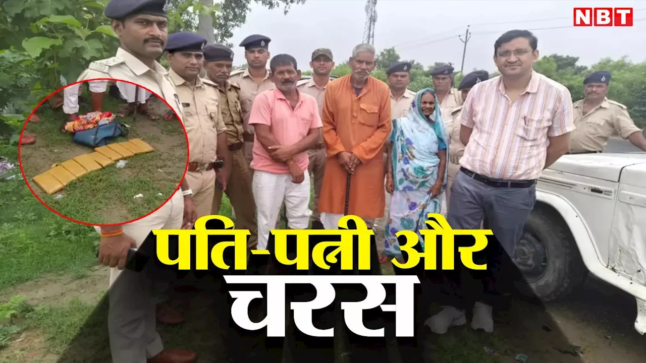 बिहार: कार की डिक्की खोलते ही पुलिस के उड़े होश, पॉकेट देख सब हुए परेशान, जानिए देवरिया कनेक्शन