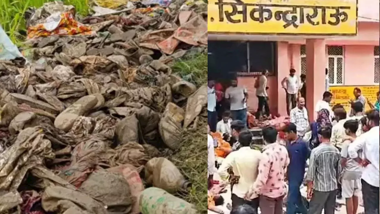 Hathras Stampede: न ऑक्सीजन न डॉक्टर, हाथरस हादसे के बाद परिजनों ने अस्पताल व्यवस्था पर उठाए सवाल