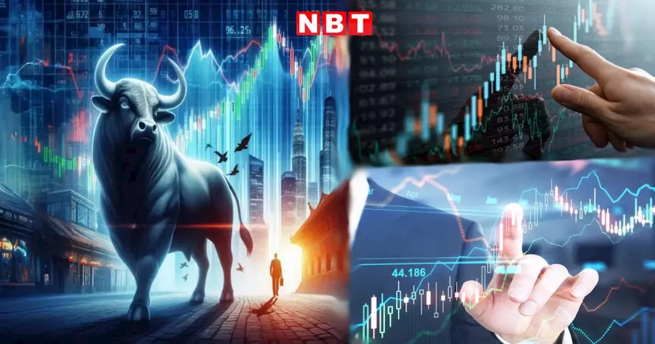 Stocks to Watch: आज Jyothy Labs, CAMS समेत इन शेयरों में दिख रही तेजी, क्‍या लगाएंगे दांव?