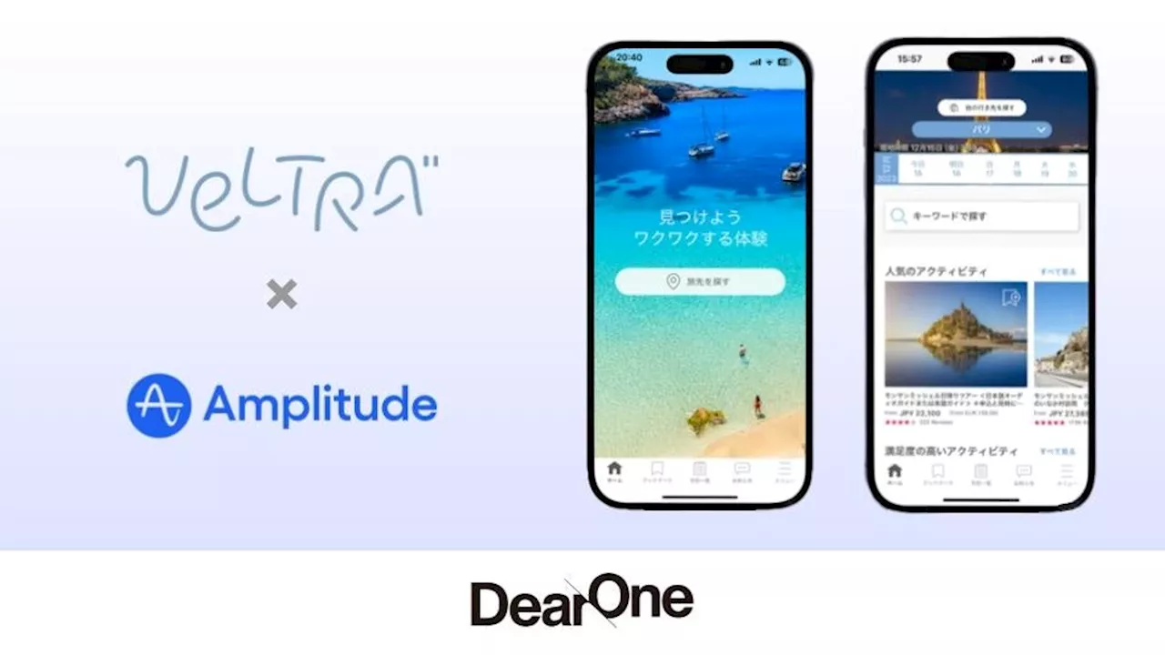 現地体験型アクティビティ専門予約サイト「VELTRA（ベルトラ）」がユーザー行動分析ツールAmplitudeを採用