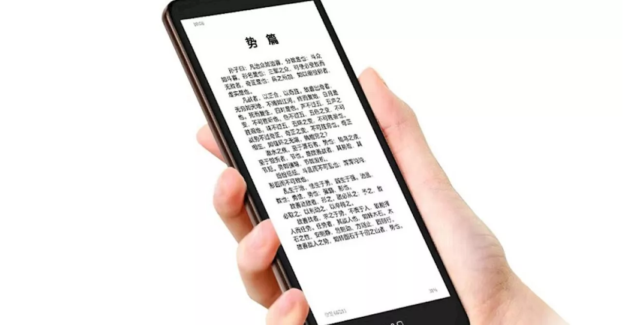 This $125 Moaan InkPalm Plus e-reader beats the Boox Palma on price