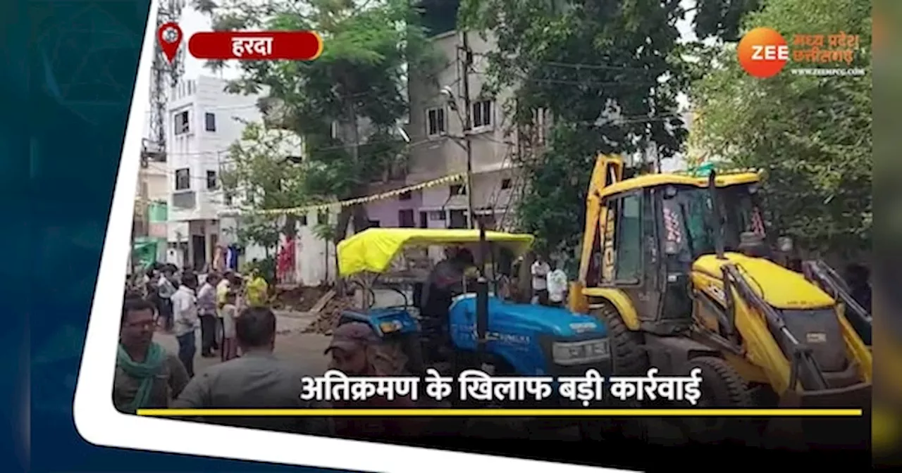 Harda Video: अतिक्रमण के खिलाफ बड़ी कार्रवाई, नगर पालिका ने 15 मकानों को ध्वस्त किया