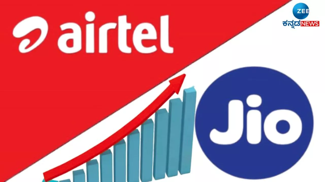 Jio Airtel Plans: ಇಂದಿನಿಂದ ದುಬಾರಿಯಾಗಲಿದೆ ಜಿಯೋ, ಏರ್‌ಟೆಲ್ ಯೋಜನೆಗಳು