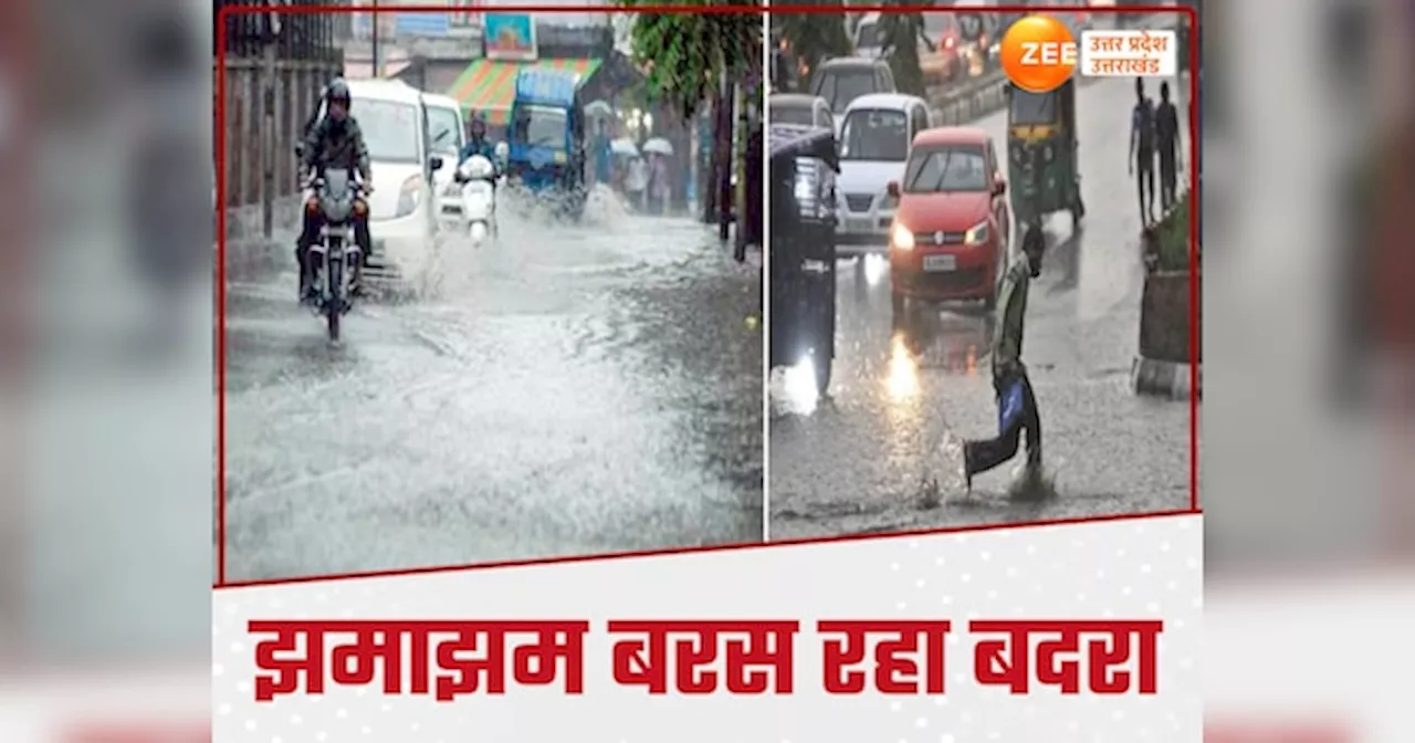 Uttrakhand Rain: हल्द्वानी से लेकर यमुनोत्री तक भारी से भारी बारिश जारी, राजमार्गों पर फंसे लोग