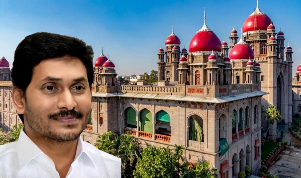 YS Jagan Case: మాజీ సీఎం వైఎస్‌ జగన్‌కు భారీ ఎదురుదెబ్బ.. త్వరలోనే జైలుకు?