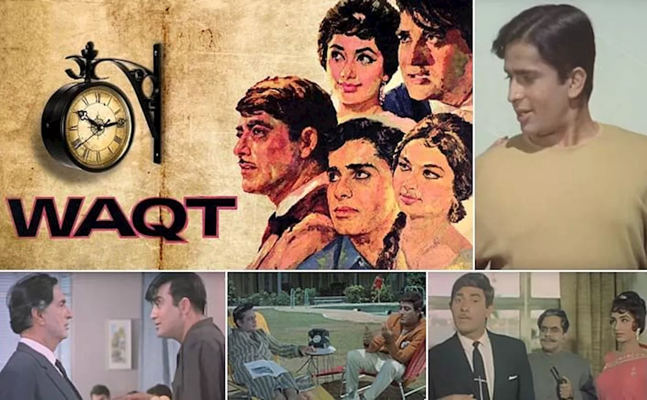 Waqt Bioscope: अख्तर की कहानी, अख्तर के संवाद, साहिर के गाने, रवि का संगीत और बाकी का कमाल यश चोपड़ा का...