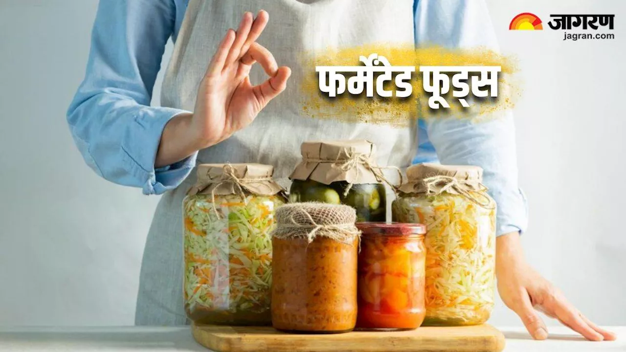 क्या होते हैं Fermented Foods और कैसे वेट लॉस समेत कई मामलों में फायदेमंद हो सकता है इन्हें खाना?