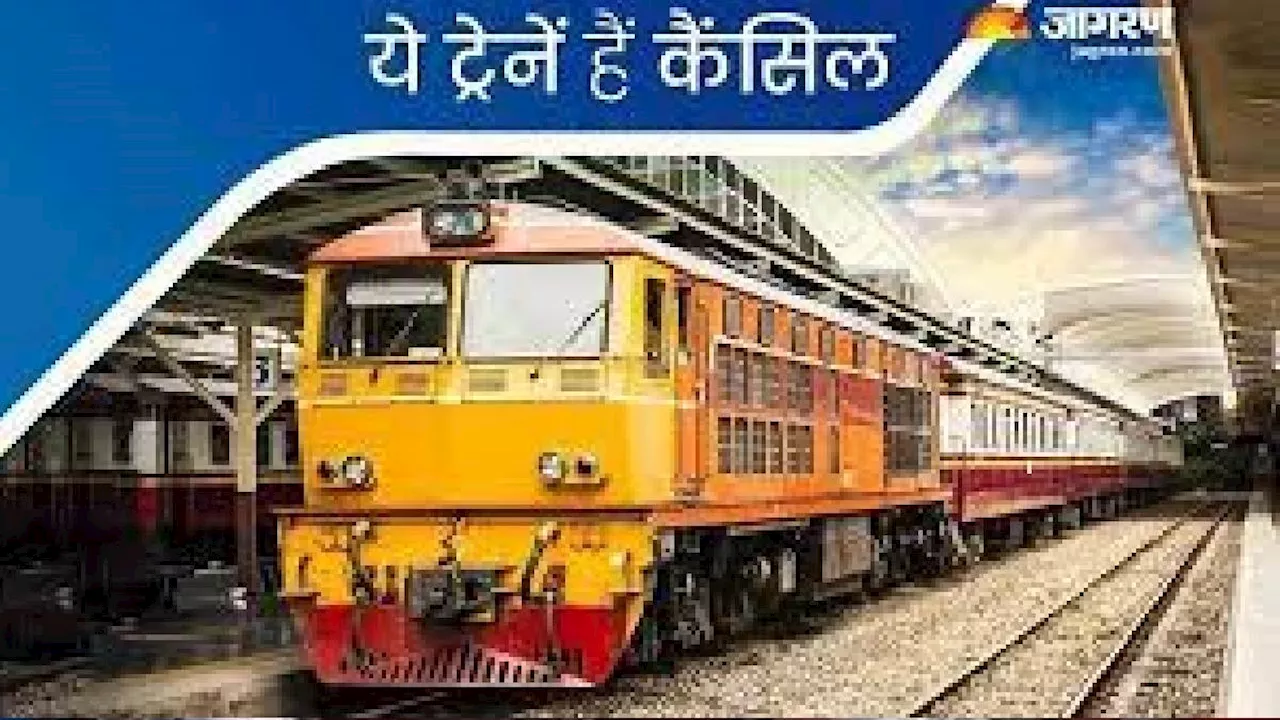 Howrah-Mumbai Train हादसे का इफेक्‍ट: चक्रधरपुर से गुजरने वाली 44 ट्रेनें कैंसिल, देखिए पूरी लिस्‍ट