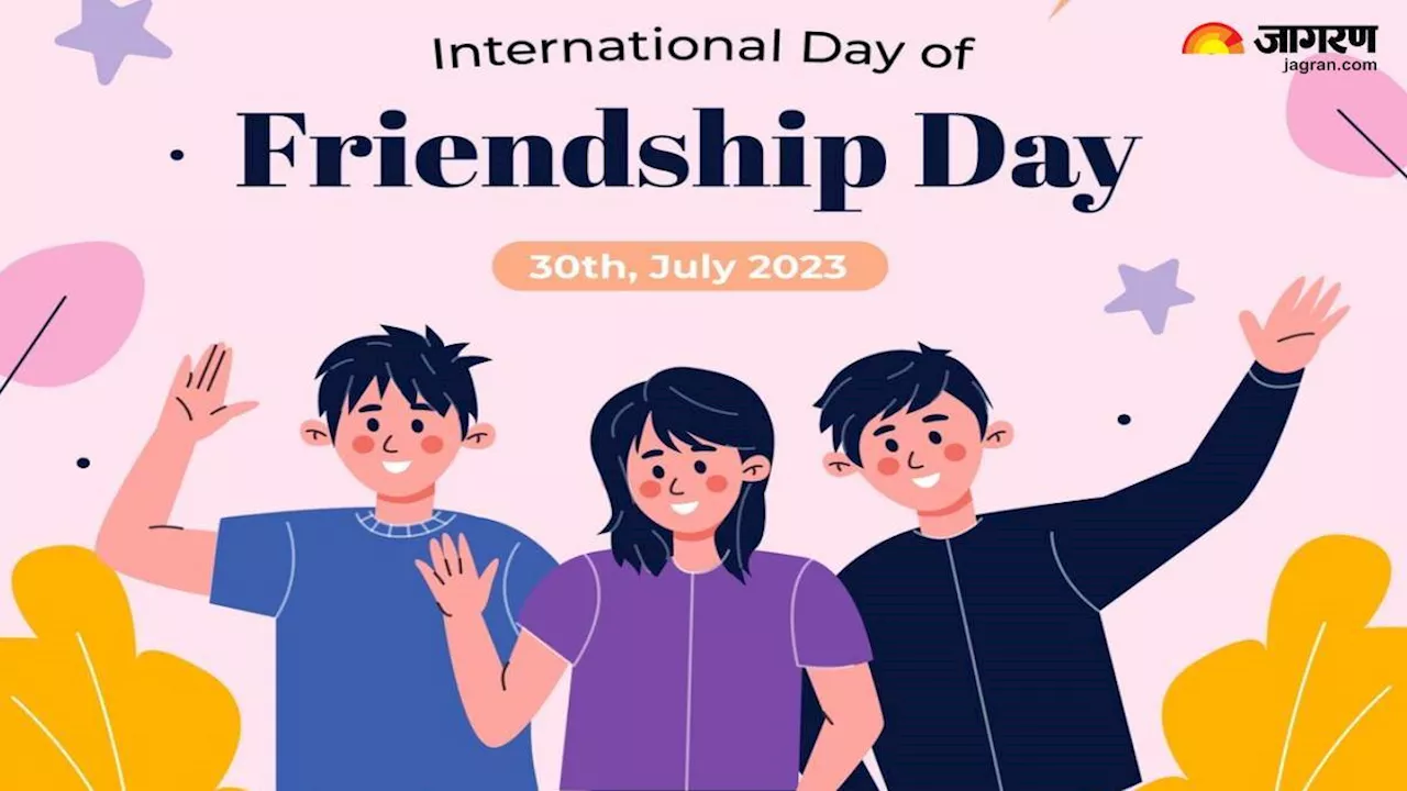 International Friendship Day 2024: अंतरराष्ट्रीय मित्रता दिवस पर भेजने के लिए प्यार भरे शुभकामना संदेश