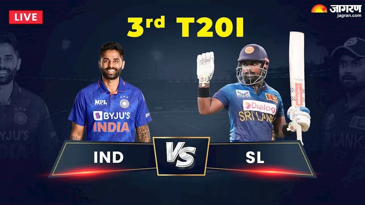 SL vs IND Live Score: सुपर ओवर में पहुंचा मैच, सूर्यकुमार यादव ने लिए दो विकेट