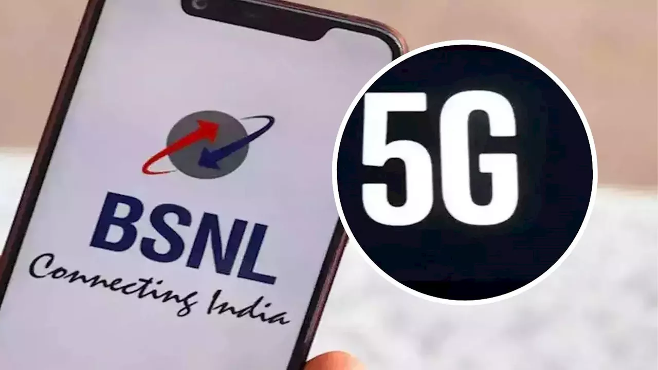 BSNL नेटवर्क पर चलेगा 5G, इन शहरों में होगा सबसे पहले ट्रॉयल, Jio Airtel की नींद उड़ाने वाली डील