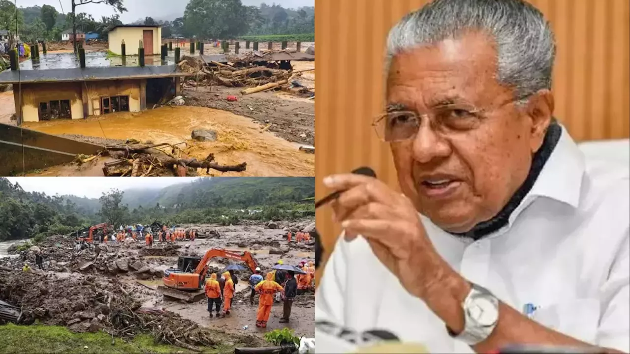 Kerala Landslide: 123 लोगों की मौत, सैकड़ों जख्मी, बड़ी आबादी गायब, वायनाड में कुदरत का कैसा कहर?